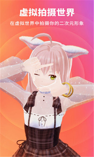 vyou微你app