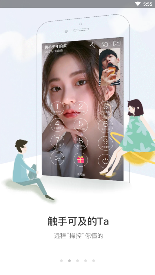 盘丝洞app破解版