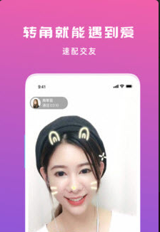 夜话app一对一视频