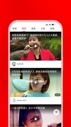 抖抈探探破解版