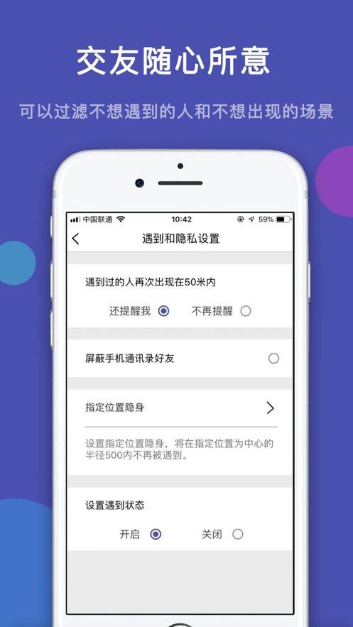 50米社交