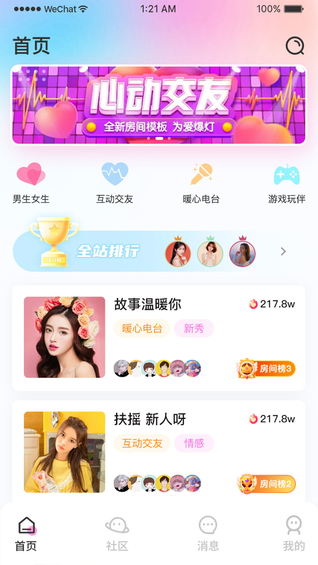 么啊