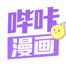 哔咔漫画app最新版2022