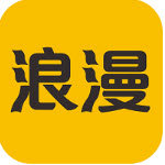 浪漫社交app