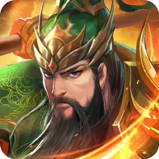 智谋三国志百度版