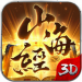 山海经异兽录破解版无限仙玉