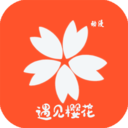樱花动漫无限vip破解版2022