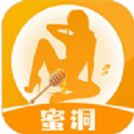 蜜洞