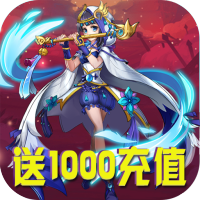 真三国乱舞爱趣游戏