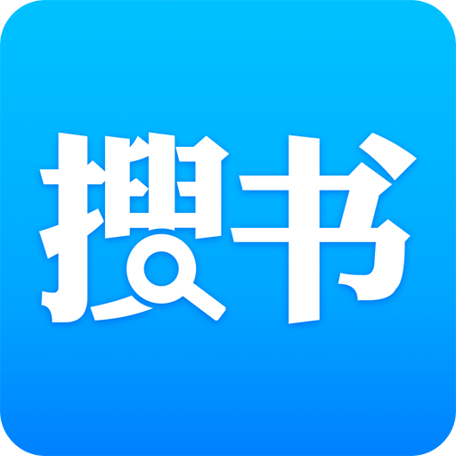搜书吧app官方最新版