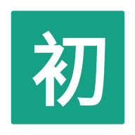 初音社樱花岛