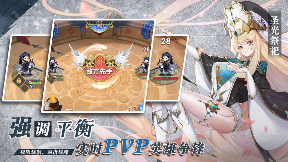 魔卡之耀内购特别版截图