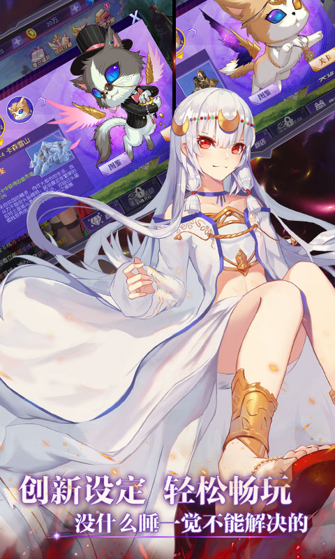 神契幻奇谭满vip版截图