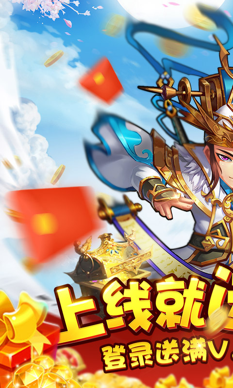 水浒乱斗送千元充值卡版截图