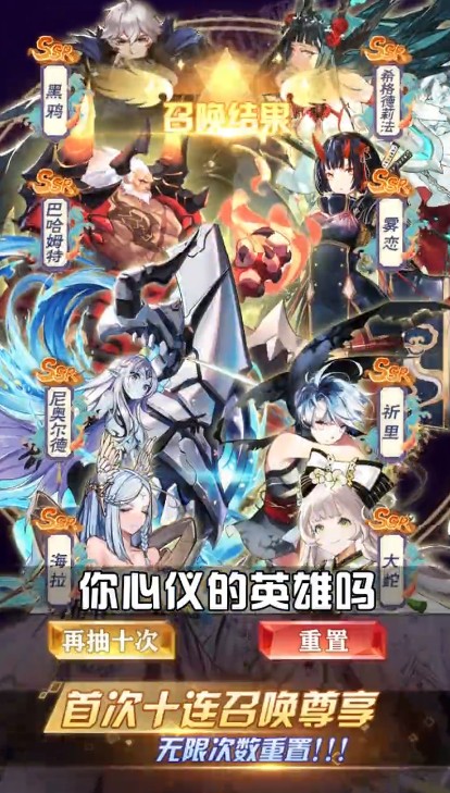 苍蓝默示录官方版截图