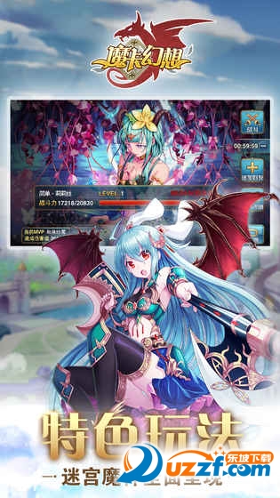 魔卡幻想果盘客户端截图