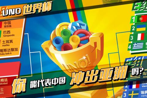 一起优诺小米客户端截图