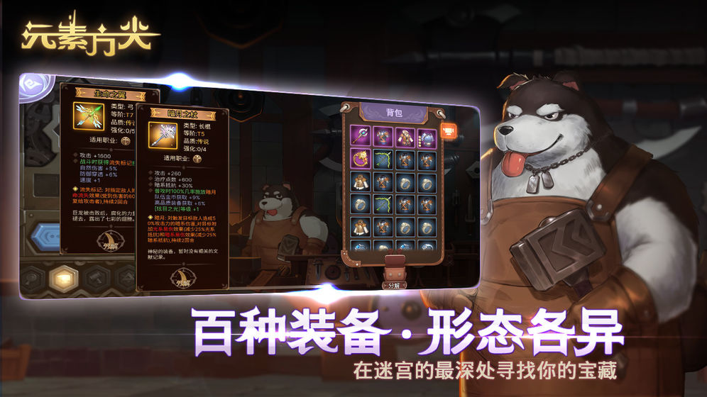 元素方尖taptap版截图