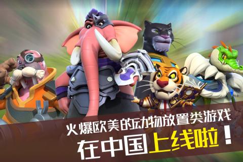 森林狩猎九游版截图