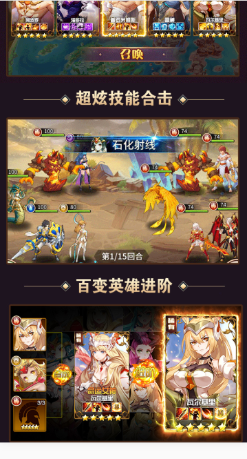 闪烁之光红包版截图