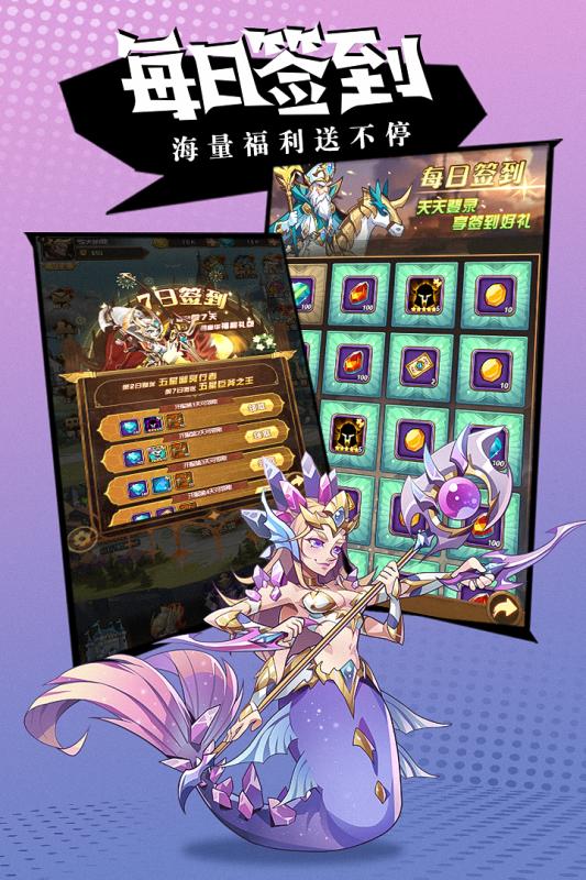 荣耀崛起bt版截图
