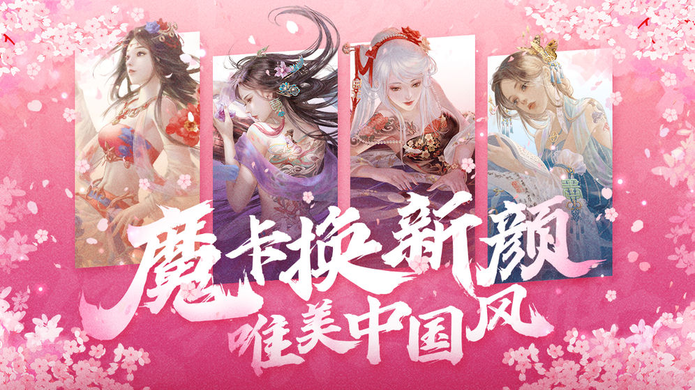 魔卡幻想萝莉特别版截图