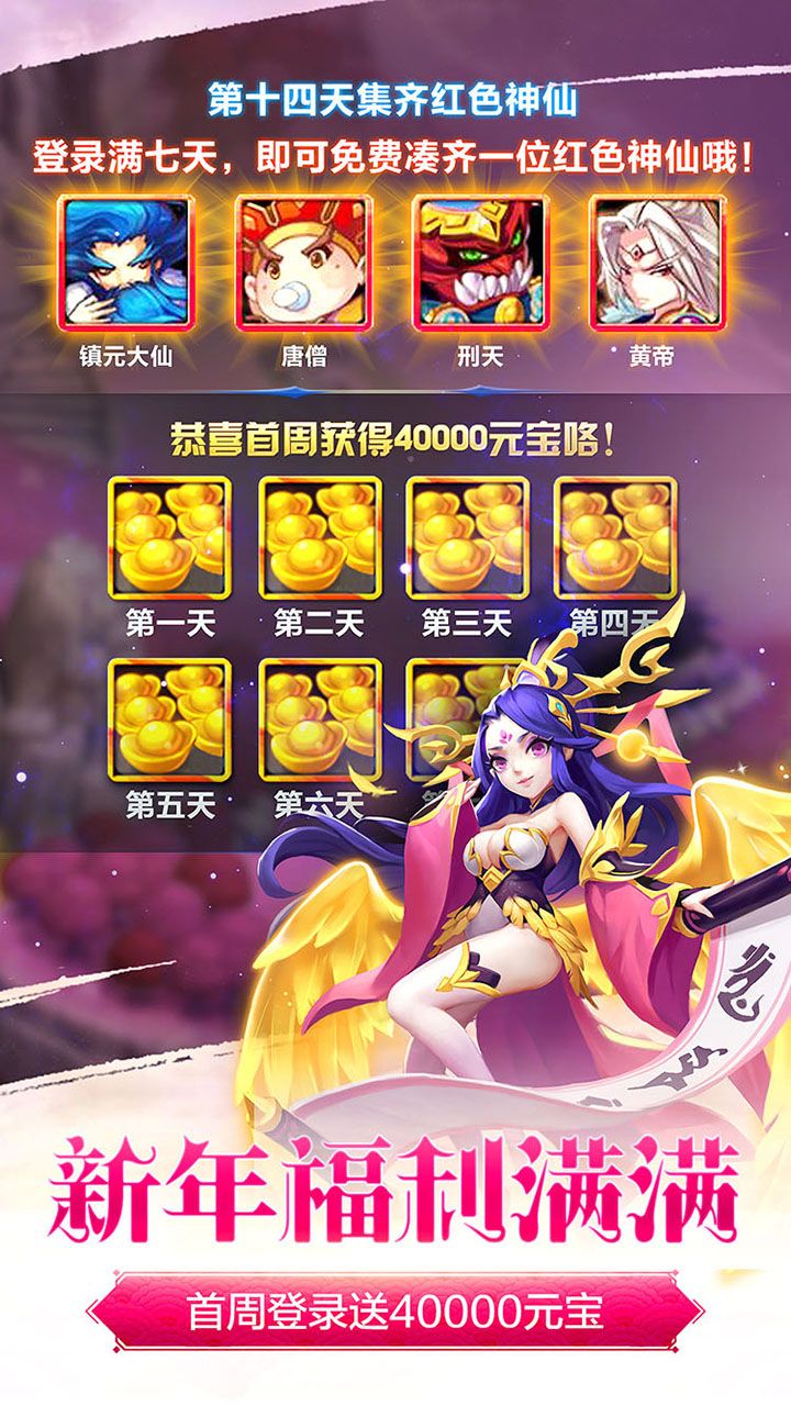 道友请留步3折扣平台截图