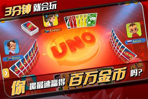 一起优诺精品手游截图