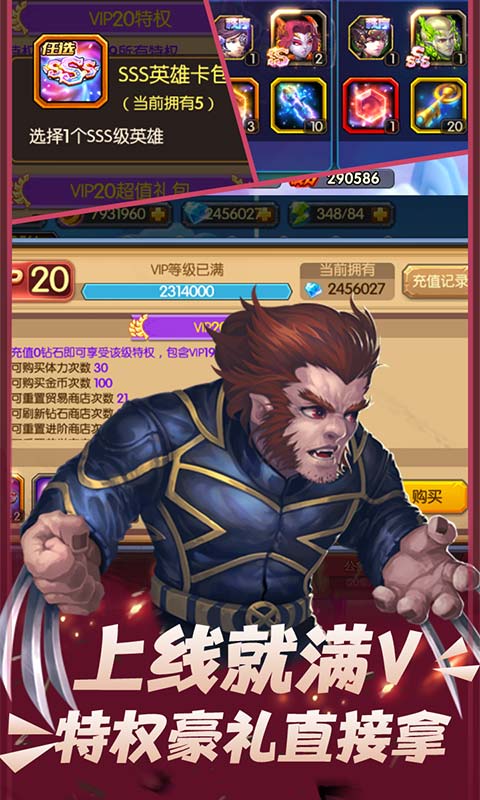 魔幻客栈GM特权版截图