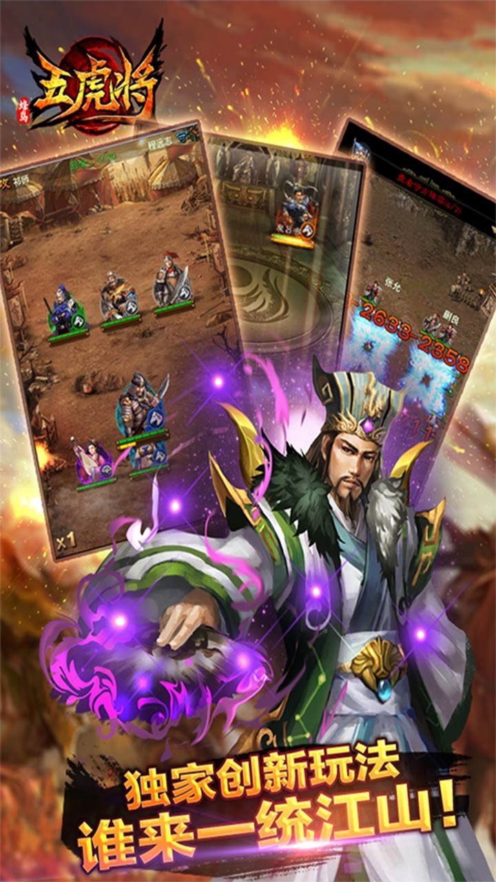 蜂鸟五虎将最新折扣端截图