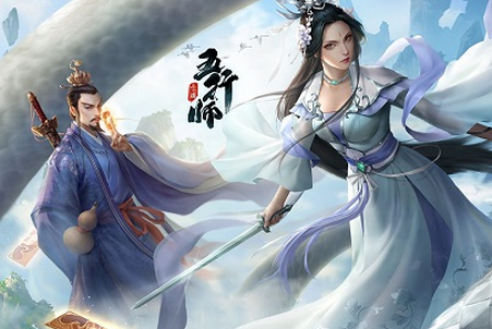五行师雷霆游戏