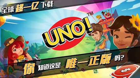一起优诺测试版