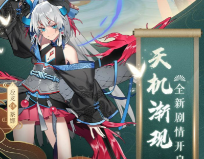 云梦四时歌折扣版