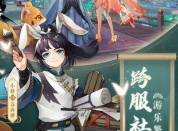 云梦四时歌oppo版