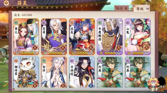 新云梦四时歌测试服