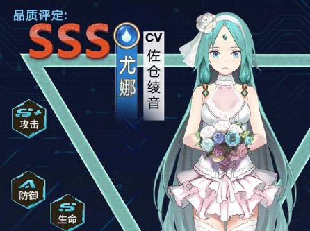 苍蓝默示录官方版
