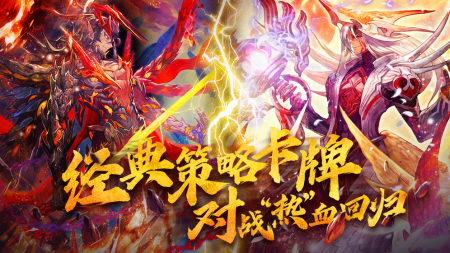 魔卡幻想单机版破解版