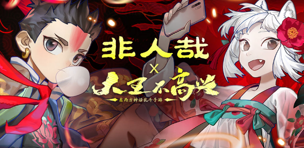 大王不高兴海量版
