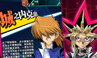 游戏王决斗链接日服中文版
