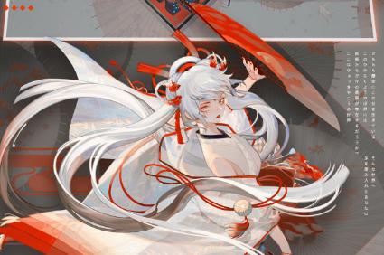 阴阳师百闻牌b站版