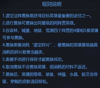 vivo暗黑之城手游