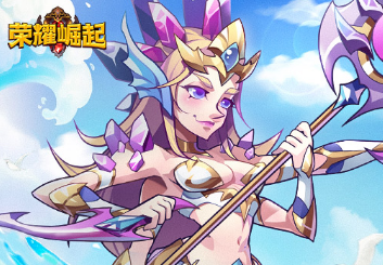 荣耀崛起手游折扣版