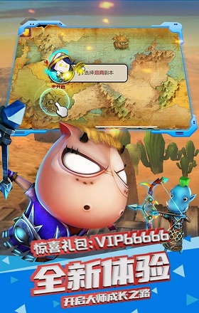 我叫mt2永恒大陆首抽版