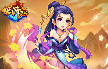 水浒乱斗应用宝版