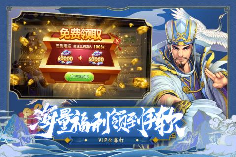 逆袭吧英雄手2021最新版
