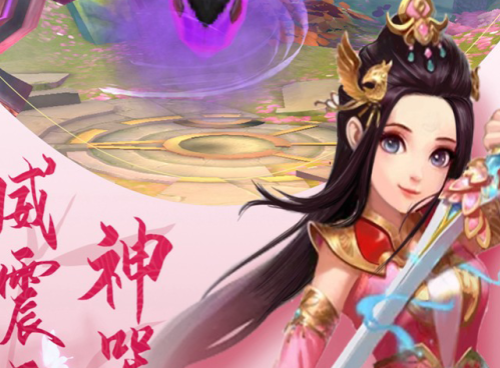 奇想战记折扣版