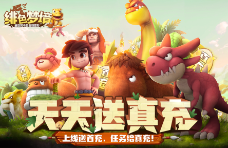 绯色梦境礼包兑换码版