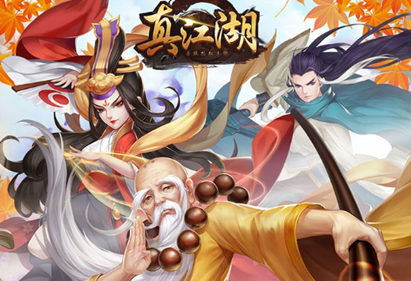 真江湖HD果盘版
