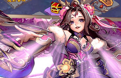 三国封魔传指尖卡牌