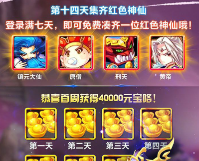 道友请留步3折扣平台